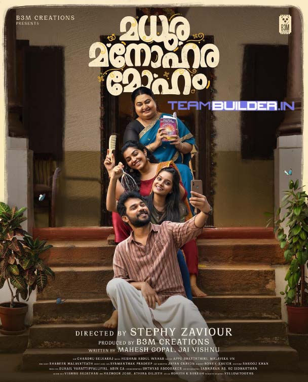 Madhura Manohara Moham Malayalam Movie Poster