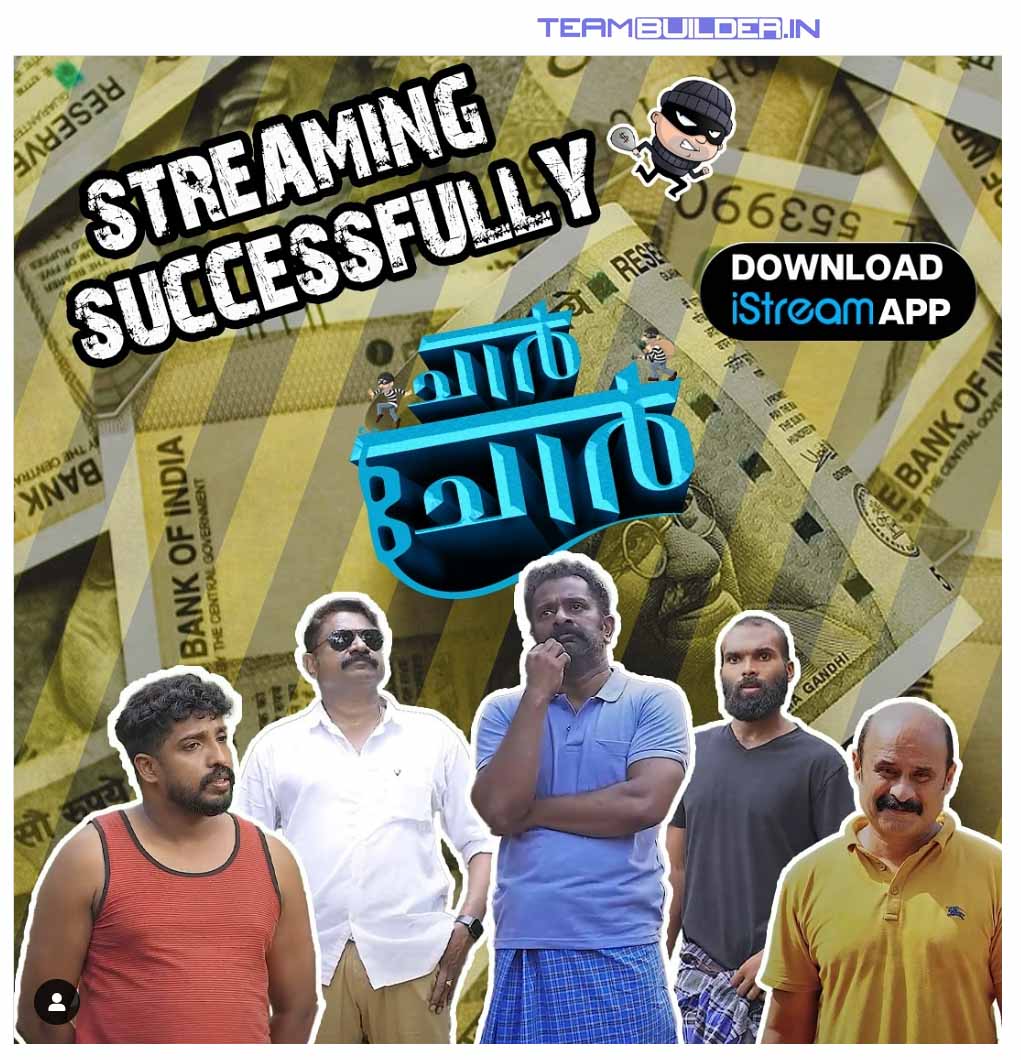 chaar chor malayalam movie poster